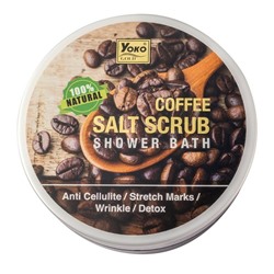 Антицеллюлитный соляной скраб с кофе 240 гр  Gold coffee salt scrub shower bath