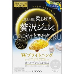 UTENA Premium Puresa Golden Выравнивающая тон кожи желейная маска с экстрактом белого жемчуга 3*33мл