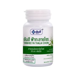 Yanhee Andrographis Paniculata Fa Ta Lai Jone Thai Herbs / Капсулы Фа Талай Джон, 60 капсул