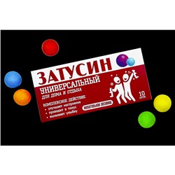 Шуточная жвачка- Затусин Универсальный для дома и отдыха.