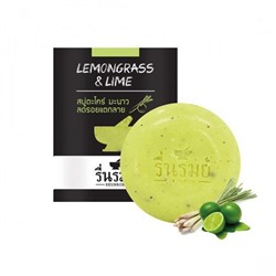 Травяное мыло "Лемонграсс и лайм" 55 гр
