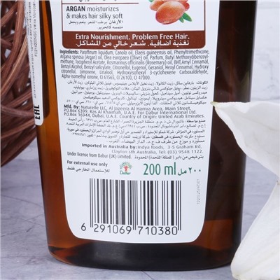 Масло для волос Dabur VATIKA Moroccan Argan обогащённое Арганом, 200 мл