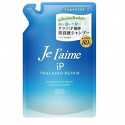 Восстанавливающий шампунь "Je l'aime iP Thalasso Repair" для всех типов повреждений волос «Увлажнение и гладкость» 340 мл, мягкая упаковка / 18