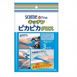 Очищающая салфетка для мытья и полировки кухонных поверхностей и раковин Crecia "Scottie f!ne" (335 х 220 мм) 3 штуки / 120