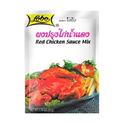 Приправа для соуса "Красная курица" 50 гр. Lobo Red Chicken Sauce Mix 50 gr.