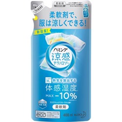 Кондиционер-ополаскиватель KAO Humming FINE для белья аромат жасмина 400 мл мягкая упаковка
