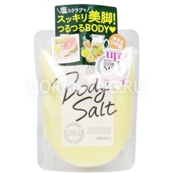 Солевой скраб для тела с аргановым маслом и экстрактом грейпфрута UTENA "Juicy Cleans", 300гр