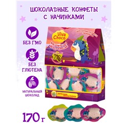 АКЦИЯ!!! Viva Choko, Конфеты из бельгийского шоколада с начинкой "Magic Dino"