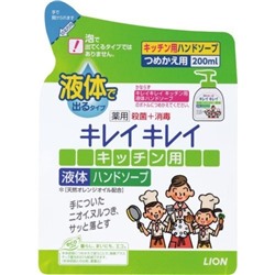 Кухонное мыло для рук  "KireiKirei" с антибактериальным эффектом 200 мл (мягкая упаковка) / 24
