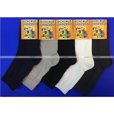 5 ПАР - ЮстаТекс носки подростковые 1с8 (3с35) хлопок с лайкрой темно-серые - 5 пар