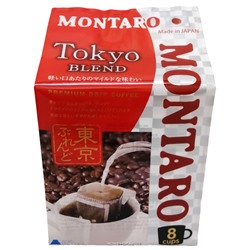 Натуральный кофе Tokyo Blend Montaro (фильтр-пакет), Япония, 56 г Акция