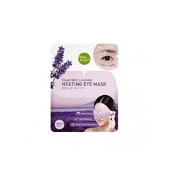 Прогревающая маска для глаз с лавандой Sleep Well Lavender Heating Eye Mask