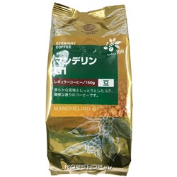 Зерновой кофе Mandheling G1 Mitsumoto Coffee, Япония, 150 г
