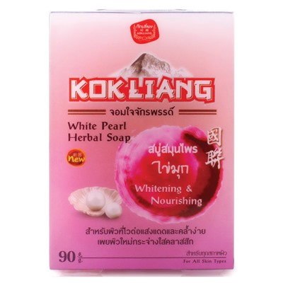 Мыло жемчужное 90 гр White Pearl Herbal Soap