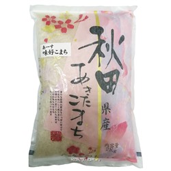 Крупа рисовая среднезерная Akita Komachi, Япония, 2 кг