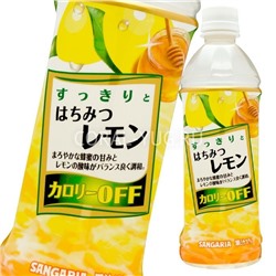Sangaria Sukkiri Напиток Лимон с медом низкокалорийный(1%),  PET 500 мл