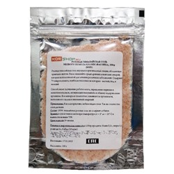 Розовая гималайская соль мелкого помола 0.5-1 мм (фасовка), 100 г Акция