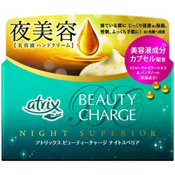 KAO Крем для рук ночной Atrix Beauty Charge Hand Cream, Night Superior 98 гр