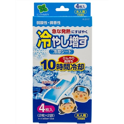 KIYOU-JOCHUGIKU Охлаждающие гелевые пластыри с ароматом мяты упаковка 4шт