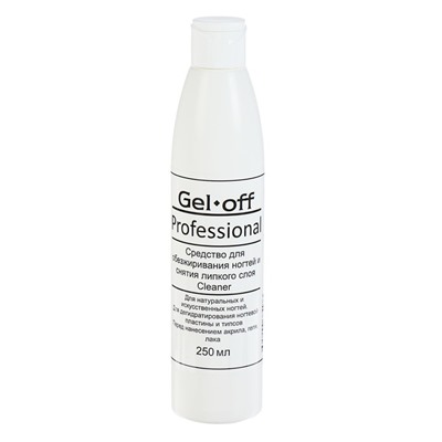 Средство для обезжиривания ногтей и снятия липкого слоя Gel*off Cleaner Professional, 250 мл