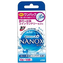 Гель для стирки "TOP Super NANOX" (концентрат / одноразовая упаковка) 10 г х 10 шт. / 64