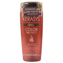 Шампунь для волос Защита цвета Advanced Color Protect Kerasys, Корея, 400 мл Акция