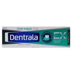 Зубная паста с ароматом трав Dentrala EX Medical Herbs, Корея, 120 г