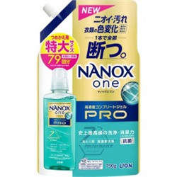 Жидкое средство "Top Nanox One PRO" для стирки (максимальное отстирывающее и дезодорирующее действие + сохранение цвета + защита от повреждений, суперконцентрат) 790 г , мягкая упаковка с крышкой / 12