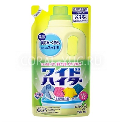 Отбеливатель KAO Wide Haiter жидкий для цветного белья 720 мл  мягкая  упаковка
