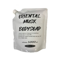 Слабокислотное жидкое мыло "Oriental Musk Body Soap" для тела (аромат восточного мускуса) 1000 мл, мягкая упаковка с крышкой / 12