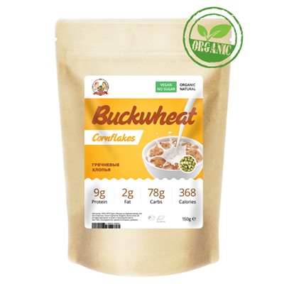 Хлопья Гречневые (organic buckweat flakes) Зеленая гречка Ufeelgood, 100 г