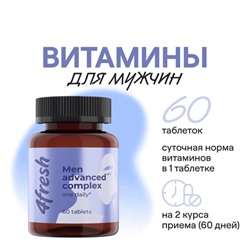 Комплекс витаминов для мужчин 4fresh HEALTH, 60 шт