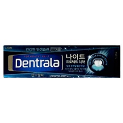 Зубная паста для защиты в ночное время "Dentrala Night Protect", 20 г, Корея МИНИ