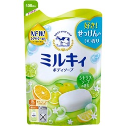 Молочное увлажняющее жидкое  мыло для тела с цитрусовым  ароматом «Milky Body Soap» 400 мл (мягкая упаковка) / 16