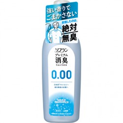 Lion Кондиционер для белья SOFLAN Premium Deodorizer Ultra Zero-0.00 защищающий от неприятного запаха до самого вечера, аромат чистоты и мыла, бутылка 530 мл