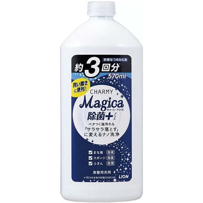 Средство LION Charmy magica для мытья посуды аромат цитруса бутылка 570 мл  15