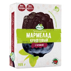 Умные сладости Мармелад с Черникой, 155г