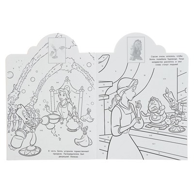 Раскраска по номерам с наклейками «Принцесса» Disney