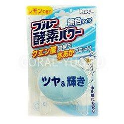 Таблетка ST Blue Enzyme Power для очищения воды и поглощения запаха д/бачка унитаза лимон 120г
