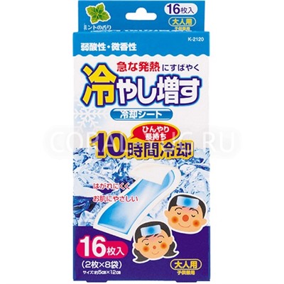 KIYOU-JOCHUGIKU Охлаждающие гелевые пластыри (с ароматом мяты), пачка 16 шт
