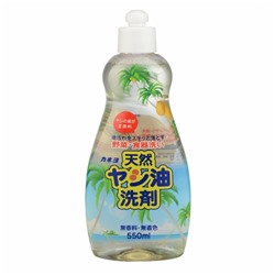 Жидкость "Kaneyo" для мытья посуды (с натуральными маслами для ежедневного применения) 550 мл / 20