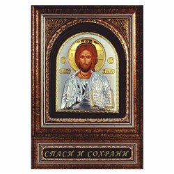 Наклейка "Икона Иисус Христос", вид №1, 11 х 7,5 см