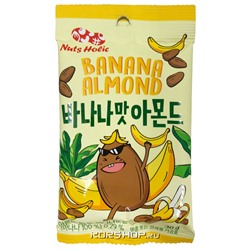 Миндаль в глазури со вкусом банана Banana Almond, Корея, 30 г