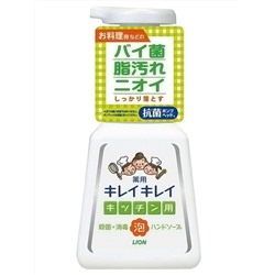Кухонное мыло-пенка для рук "KireiKirei" с антибактериальным эффектом 230 мл (помпа)