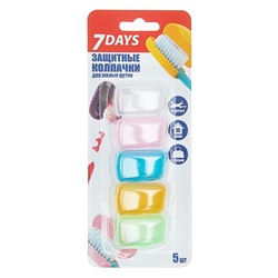 Защитные колпачки для зубных щёток "7 days", 5 шт
