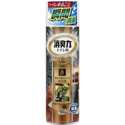 Освежитель воздуха для туалета "SHOSHU RIKI" (аэрозоль для туалета с антибактериальным эффектом «Сандаловое дерево и уголь») 330 мл / 25