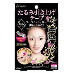 UTENA Маска-лента для лица LIFTAGE cosmetic tape that eliminates sagging of the face 80шт /72