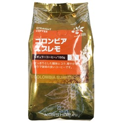 Зерновой кофе Colombia Supremo Mitsumoto Coffee, Япония, 150 г