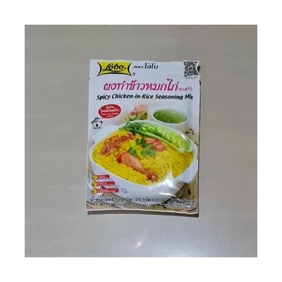 Приправа для острой курицы с рисом 50 гр. Lobo Spicy Chicken in rice Seasoning Mix, 50 gr.