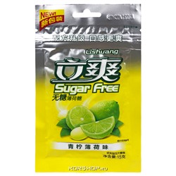 Конфеты со вкусом лайма и мяты Sugar Free, Китай, 15 г